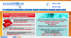 Desktop Screenshot of comgr.net
